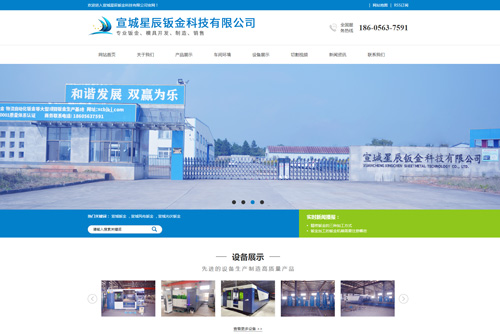 �ǳ��k��Ƽ���������Wվ��(y��u)��